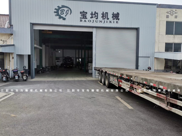 石墨烯電熱膜設(shè)備